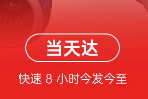 银川河东机场快递航空货运公司【机场