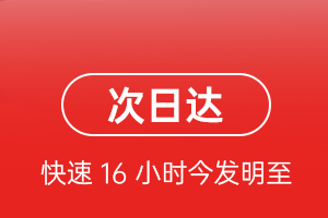 银川河东机场快递航空货运 航空货运