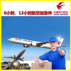 银川河东机场快递公司谈空运的四大作用是什么